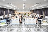  대전시 중구, 제2기 아동구정참여단 정책제언으로 활동 마무리