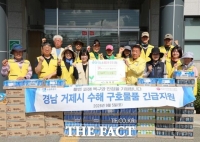  수원시, 경남 거제 산사태 피해 포도 농가 복구작업 도와