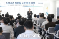  조상호 세종시장 
