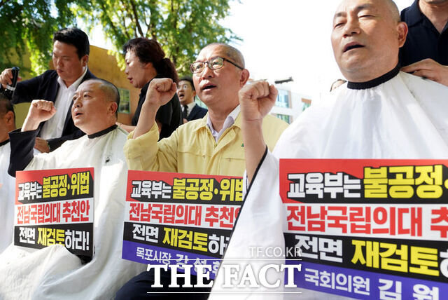 민주당 김원이 의원과 강휘성 목포시장 등 전남 서부지역 정치인 등이 5일 순천대 전남의대 후보 추천에 항의해 청와대 앞에서 삭발시위를 벌이고 있다. /뉴시스