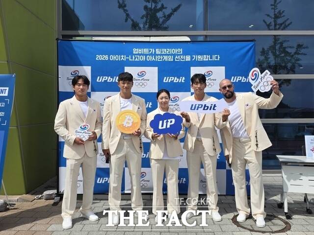 업비트가 오는 19일 개막하는 ‘2026 아이치·나고야 아시안게임’을 앞두고 대한민국 국가대표 선수단 ‘팀 코리아(Team Korea)’ 응원에 나선다. /두나무
