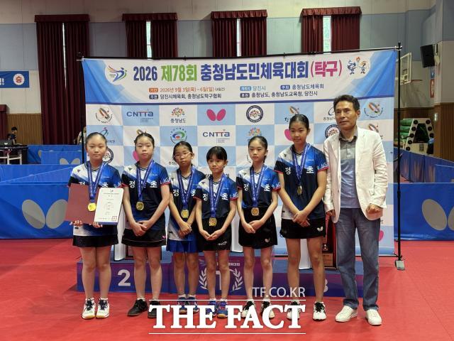 청양군 탁구 선수들이 여자초등부 단체전과 개인전에서 각각 우승하며 종합 6위에 올랐다. /청양군
