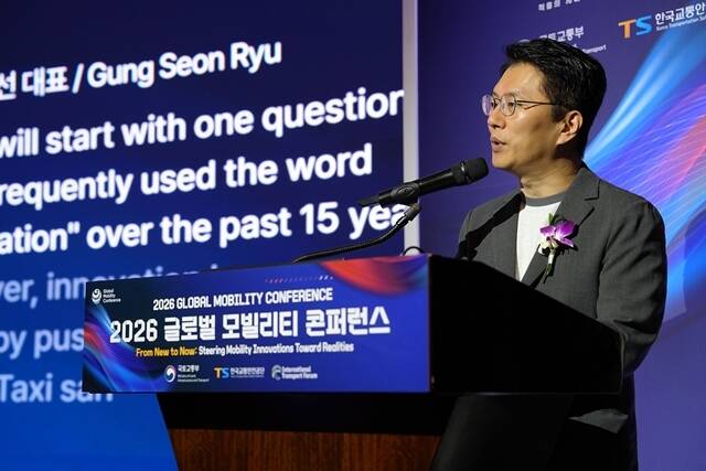 류긍선 카카오모빌리티 대표가 7일 서울 중구 웨스틴조선호텔에서 열린 2026 글로벌 모빌리티 콘퍼런스에서 기조연설을 하고 있다. /카카오모빌리티