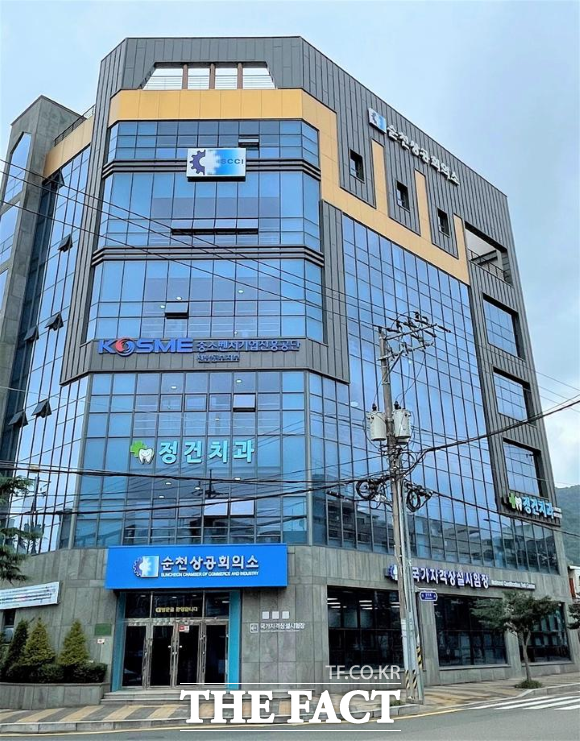 순천상공회의소 전경. /순천상공회의소
