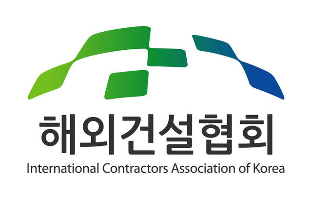 해외건설협회·한국국제문화교류진흥원은 7일 문화콘텐츠와 해외건설 분야의 융복합 해외진출 활성화를 위한 업무협약을 체결했다. /해외건설협회