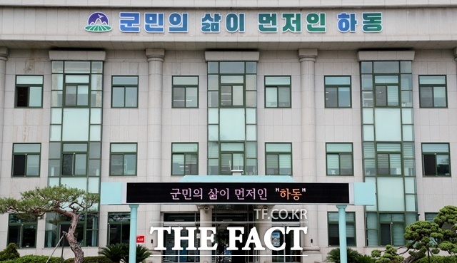 하동군청 전경 /하동군
