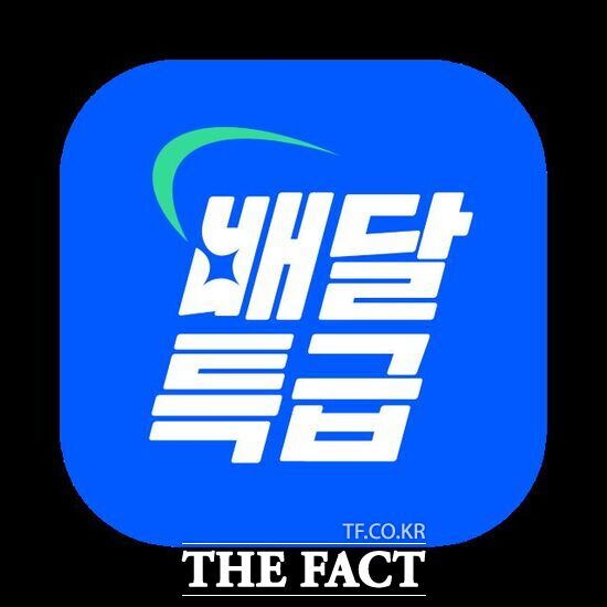 경기도주식회사의 배달앱인 '배달특급' 로고 /경기도주식회사