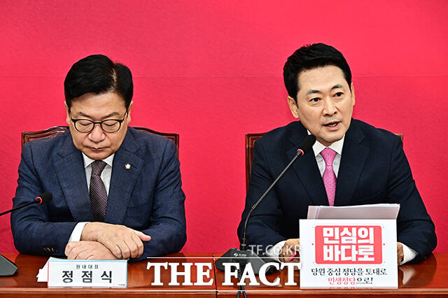 장동혁 국민의힘 대표(가운데)가 7일 오전 서울 여의도 국회에서 열린 최고위원회의에 참석해 모두발언을 하고 있다. /국회=배정한 기자