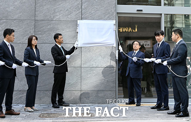 이태한 특별검사가 현판식에 참석하고 있다.