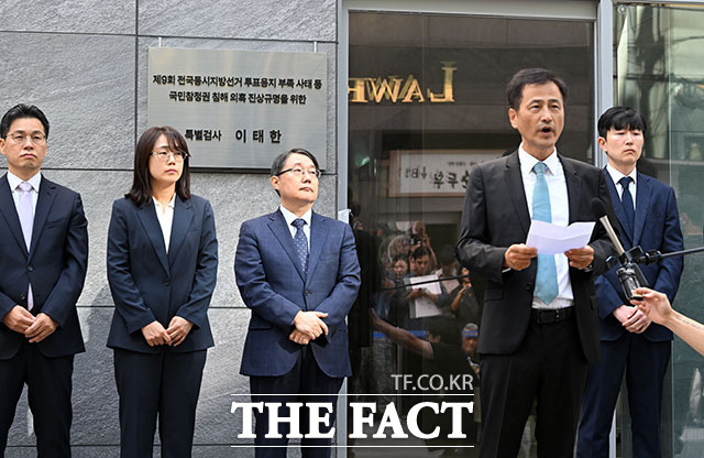 이태한 특별검사가 현판식에 참석하고 있다.