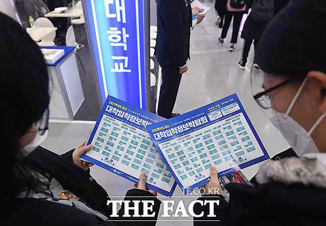 2027학년도 대학입시 수시모집 원서 접수가 시작된 가운데 수험생과 학부모들 사이에서는 전형료 부담을 토로하고 있다. 수시모집에서 최대 6개 대학에 지원할 수 있는 만큼 지원 대학과 전형에 따라 수십만원의 비용이 발생한다고 호소한다. /이새롬 기자
