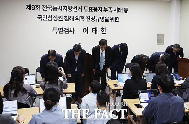 6·3 지방선거 투표용지 부족 사태 등을 수사하는 이태한 선거관리위원회 특별검사가 7일 오전 서울 서초구 특검 사무실 브리핑실에서 인사하고 있다. /서예원 기자