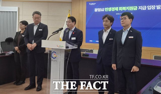 박성현 광양시장이 민생회복지원금 연내 지급이 어려운 상황에 대해 설명하면서, 추가 재원을 끝까지 검토 한 후에 임기내 반드시 지급하겠다고 약속했다. /광양시