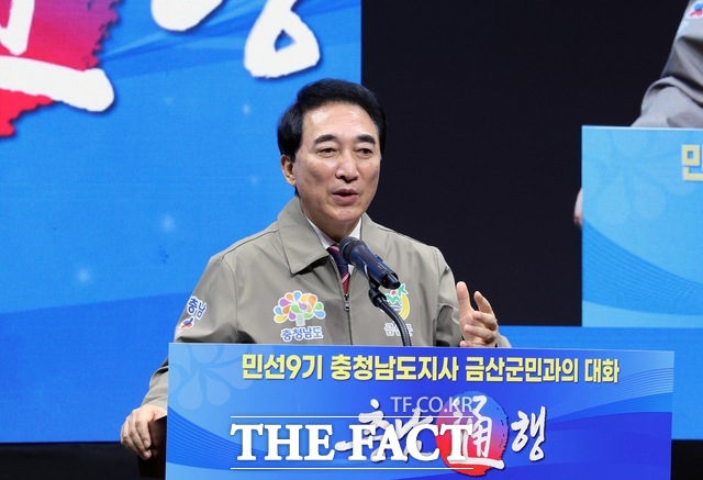 박수현 충남도지사가 7일 금산군 다락원 대공연장에서 열린 도민과의 대화에서 지역 현안과 발전 방안에 대해 발언하고 있다. /충남도