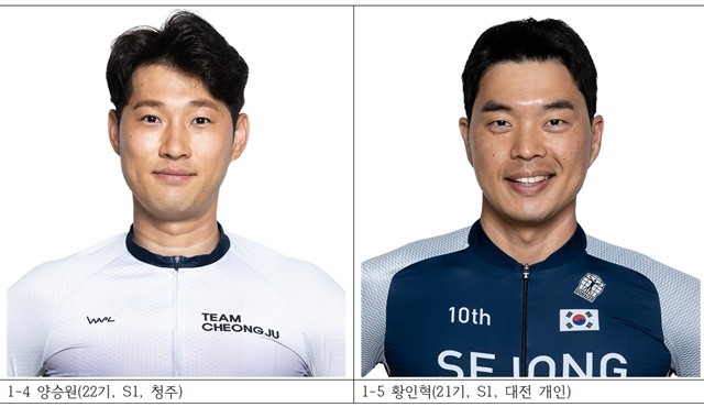 광명스피돔에서 열린 특선급 경주에서 선수들이 경합을 벌이고 있다./국민체육진흥공단