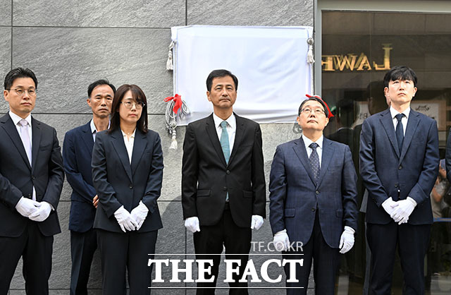 이태한 특별검사가 현판식에 참석하고 있다.