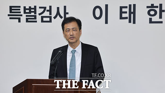 이태한 선거관리위원회 특별검사가 인사말을 하고 있다.
