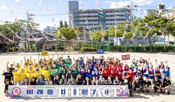 대전시 대덕구 비래동은 5일 비래초등학교 운동장에서 비래동 체육회 주관으로 이웃 간 만남과 교류의 기회를 넓히기 위해 '비래동 마을운동회'를 개최했다. /대덕구