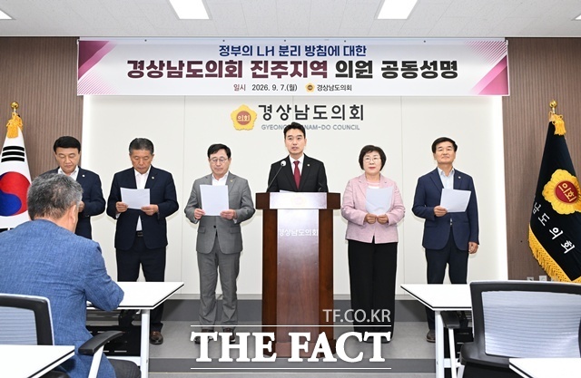 경남도의회 진주 지역 의원들이 정부의 한국토지주택공사(LH) 분리 방침 전면 철회와 LH 핵심 기능·인력의 진주 존치를 강력 촉구하며 공동성명을 발표하고 있다. 왼쪽부터 조현신,  백승흥, 강민승, 정재욱, 양해영, 유계현 의원. /경남도의회