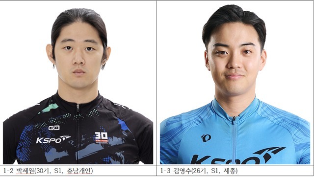 광명스피돔에서 열린 특선급 경주에서 선수들이 경합을 벌이고 있다./국민체육진흥공단