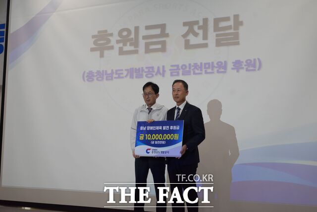4일 충남도 공공기관 통합청사서 열린 '제46회 전국장애인체육대회 충남도 선수단 결단식'에서 김병근 충남개발공사 사장(우측)이 김상두 장애인체육회 사무처장에게 후원금 1000만 원을 전달하고 있다. /충남개발공사
