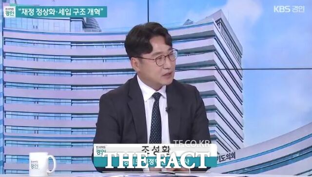 조성환 전 경기도 재정혁신TF 총괄간사가 지난 3일 방송에 출연해 경기도 재정을 진단하고 있다. /방송화면 갈무리