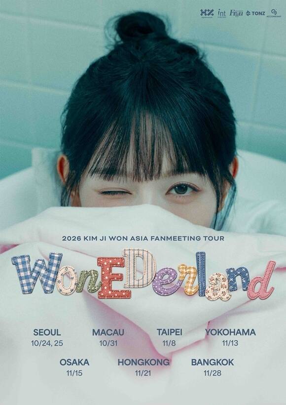 배우 김지원이 '닥터X'로 안방극장에 복귀하는 가운데 아시아 투어까지 진행하며 하반기 활동을 꽉 채울 예정이다. /하이지음스튜디오