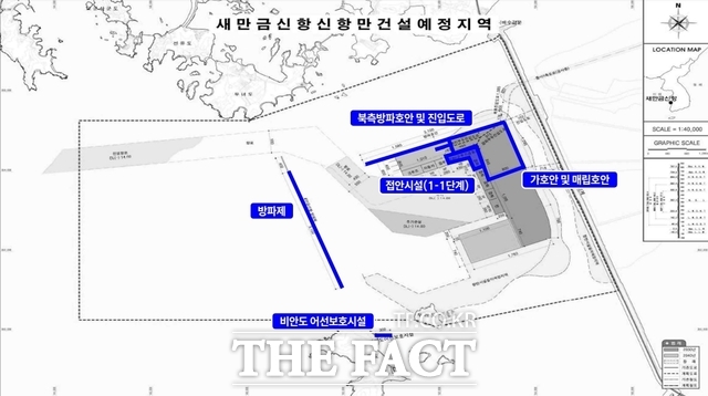 새만금신항·신항 방파제 관할구역 결정 구간. /군산시