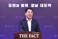  부울경 3개 시도지사, 8일 부산서 정책협의회…주요 현안 공동 대응