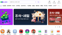  네이버도 새벽배송 판 키운다…다시 불붙는 이커머스 '속도 경쟁'