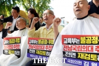  전남 국립의대 후폭풍 격화…탈락한 목포대와 전남서부권 삭발·고발 이어 법정공방까지