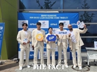  업비트, 아시안게임 ‘팀 코리아’ 응원…국가대표에 비트코인 전달