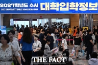  원서 접수만 수십만원…수시 전형료 장사에 수험생·학부모 '비명'
