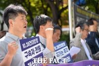  '10·28 건대항쟁' 진실 규명 구호 외치는 기자회견 참가자 [포토]