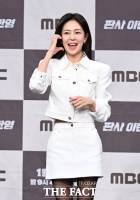  백진희, 내년 1월 결혼…예비 남편은 캐나다 거주 직장인