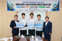  예천 대신 태극마크…김제덕·나마디 조엘진·남태풍, '2026 아시안게임' 금빛 도전