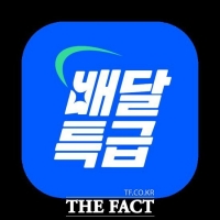  경기도주식회사, 배달특급 9월 한 달간 19개 브랜드 제휴 할인