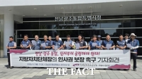  전공노 전남본부 