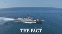  北, 5000t급 구축함 '강건호' 취역…