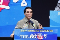  박수현 충남도지사, 민선9기 첫 시군 방문지로 금산군 찾아