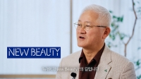  서경배 아모레퍼시픽 회장 