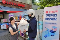  롯데슈퍼, 쿠팡이츠 손잡고 퀵커머스 진출…1시간 내 배송