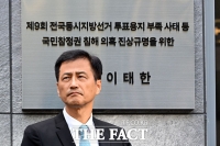  닻 올린 선관위 특검…