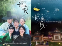 '구르미 다시 그린 달빛' 박보검·김유정, '구그달' 추억 소환