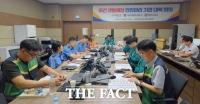 태안군, 가을 캠핑 성수기 야간 갯벌체험 안전대책 추진