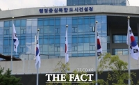 행복청, 부산 공간기행…국가상징구역 해법 모색