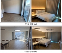  국립공원 생태탐방원, '하룻밤 숙박'에서 '머무는 여행'으로