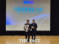  대전관광공사, '관광MICE산업발전 대상' 영예