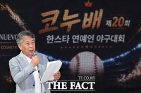  인사말 하는 추민철 한케이홀딩스 대표 [포토]