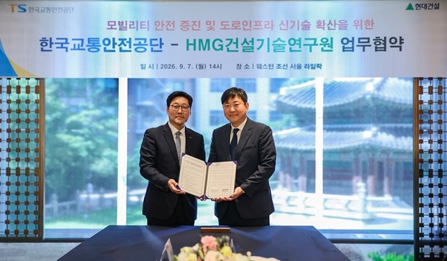현대건설은 지난 7일 웨스틴 조선 서울에서 한국교통안전공단과 공동주택 내 미래 모빌리티 대응 안전기술 실증 협력을 위한 업무협약(MOU)을 체결했다. 사진은 김재영 HMG건설기술연구원 원장(오른쪽)과 민승기 한국교통안전공단 모빌리티본부장이 업무협약을 체결한 후 기념사진을 촬영하고 있는 모습. /현대건설
